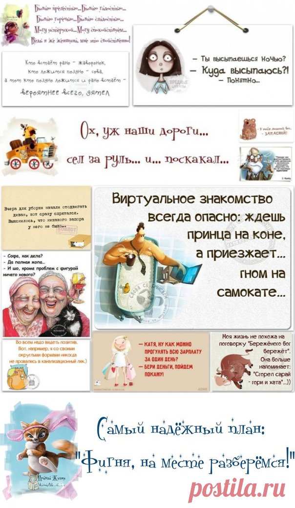 ХА-ХАтунчики))