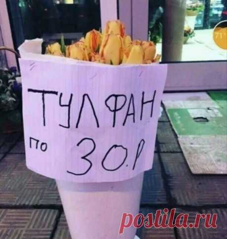 Как начать зарабатывать на маркетплейсах с минимальными вложениями? https://seoded.livejournal.com/1391425.html
#бизнес #заработок #интернет #технологии