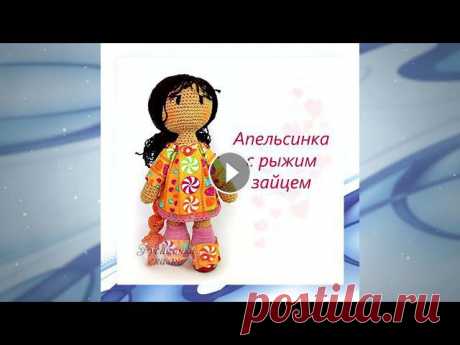 Подписывайтесь на канал, чтобы не пропустить интересное. Больше обо мне и моих работах - в соцсетях: ВКонтакте https://vk.com/igrushki_toys_rusalochka...