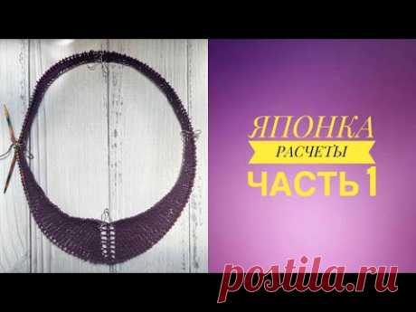 Летний топ "Японка". Видео МК - Вязание - Страна Мам