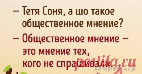 Диалоги, которые можно услышать только в Одессе