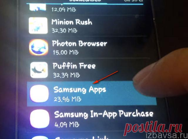 Можно ли удалить Samsung Push Service и как это сделать