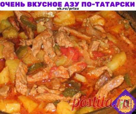 Очень вкусное Азу по-татарс
●огурцы соленые - 1-2 шт,
●картофель - 6-8 шт,
●чеснок - 1-2 дольки,
●томатная паста или кетчуп - 1-2 ст. л,
●лавровый лист,
●соль,
●перец
Приготовление:
Мясо промыть, нарезать соломкой и слегка обжарить в казане в разогретом растительном масле.
Добавить порезанный тонкими полукольцами лук и обжаривать мясо с луком до мягкости лука.
Добавить томатную пасту, мелко порезанные или терт