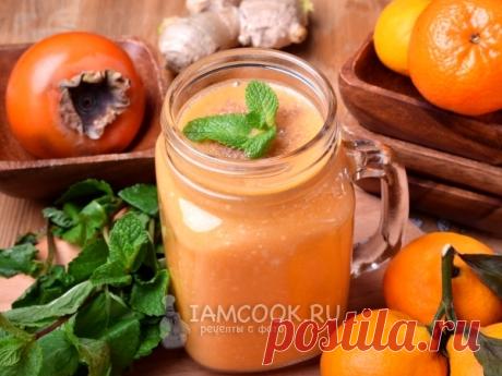 Молочный смузи с хурмой, мандарином и имбирем — рецепт с фото Яркий, вкусный и полезный смузи на основе молока, с добавлением хурмы, мандаринов и согревающего имбиря.