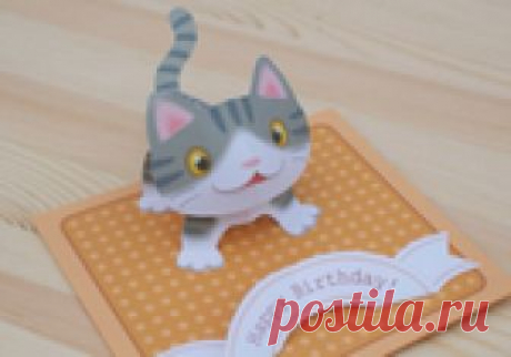 Объемная открытка Pop-up с котенком ко дню рождения своими руками