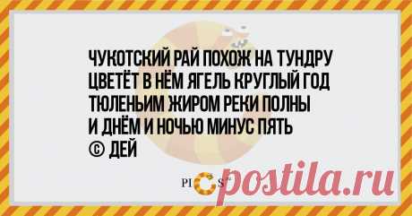 23 &quot;жизнерадостных&quot; стишка-пирожка. Такая пятница! | Краше Всех