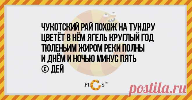 23 "жизнерадостных" стишка-пирожка. Такая пятница! | Краше Всех