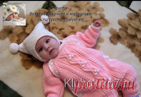Комбинезон для малышки