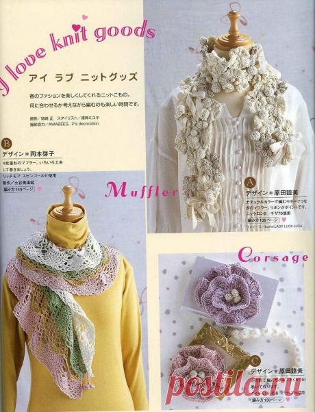 Цветочный шарф. Схема. /