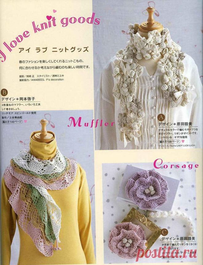 Цветочный шарф. Схема. /