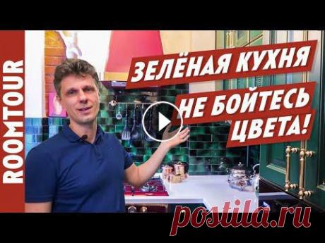 я САМА покрасила комод! и ты сможешь! Маленькая кухня в которой есть все. Кухня студия. Дизайн интерьера кухни. Обзор кухни. Рум Тур 181.Остальная час...