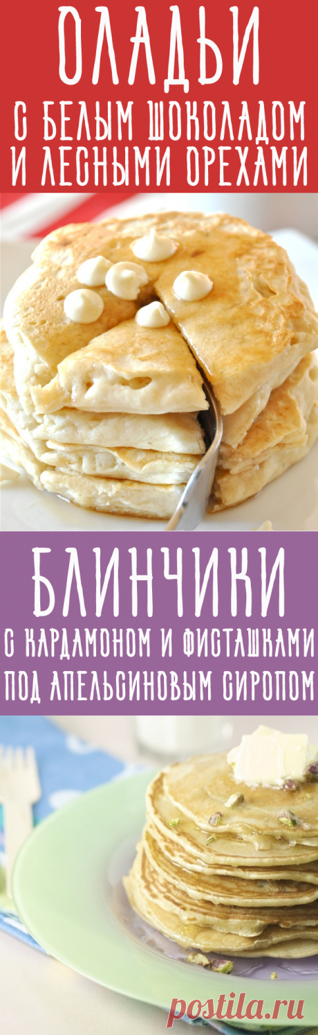 27 рецептов обалденных блинчиков