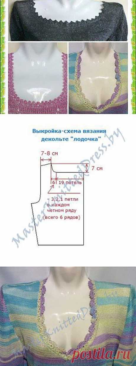 Три простых способа связать эффектное декольте на летней кофточке.