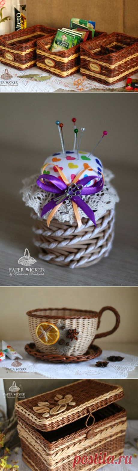 PAPER WICKER - Плетеные корзины из бумажной лозы