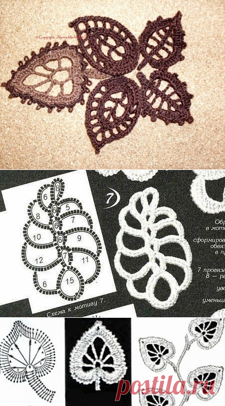 Irish crochet &: Мотивы для ирландского кружева. Ажурные листики и ветки.