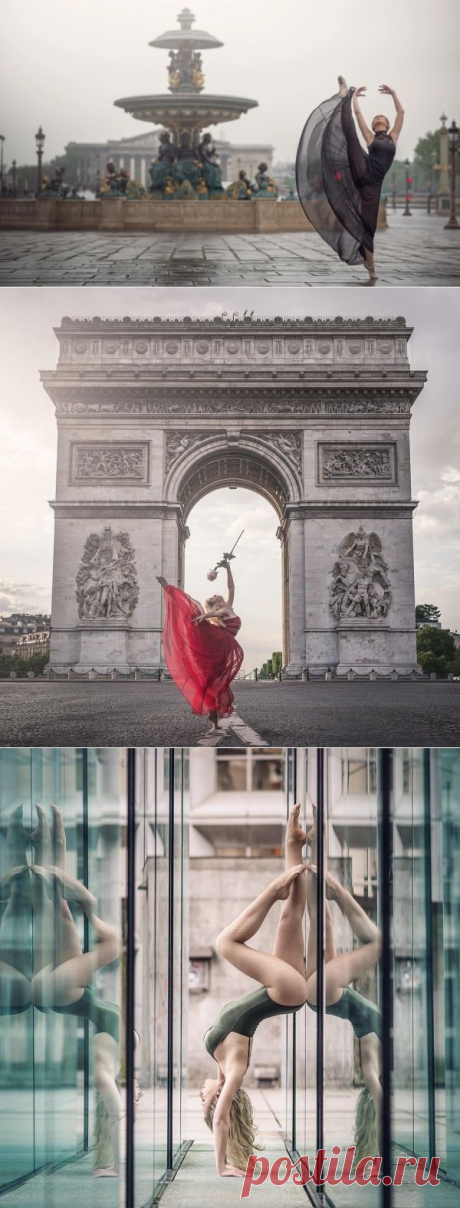 Дыхание танца: потрясающая серия портретов от Димитрия Рулланда (Dimitry Roulland) | Фотоискусство