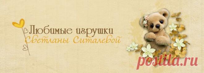 Любимые игрушки...