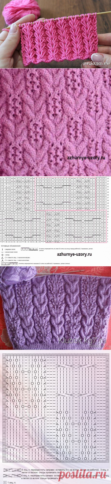 Невероятно красивые узоры — Сделай сам, идеи для творчества - DIY Ideas