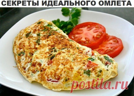 Омлет