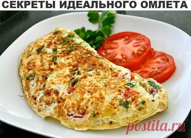 Омлет
