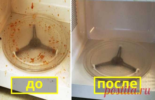 Как отмыть до блеска микроволновку и духовку и не травиться «химией» Как помыть духовку при помощи лимонной кислоты Духовка и микроволновка - два полюса на кухне, которые всегда требуют внимания. Достаточно приготовить еду или даже просто разогреть что-то на ужин, и уже можно брать тряпку в руки и продолжать неравный бой за чистоту...