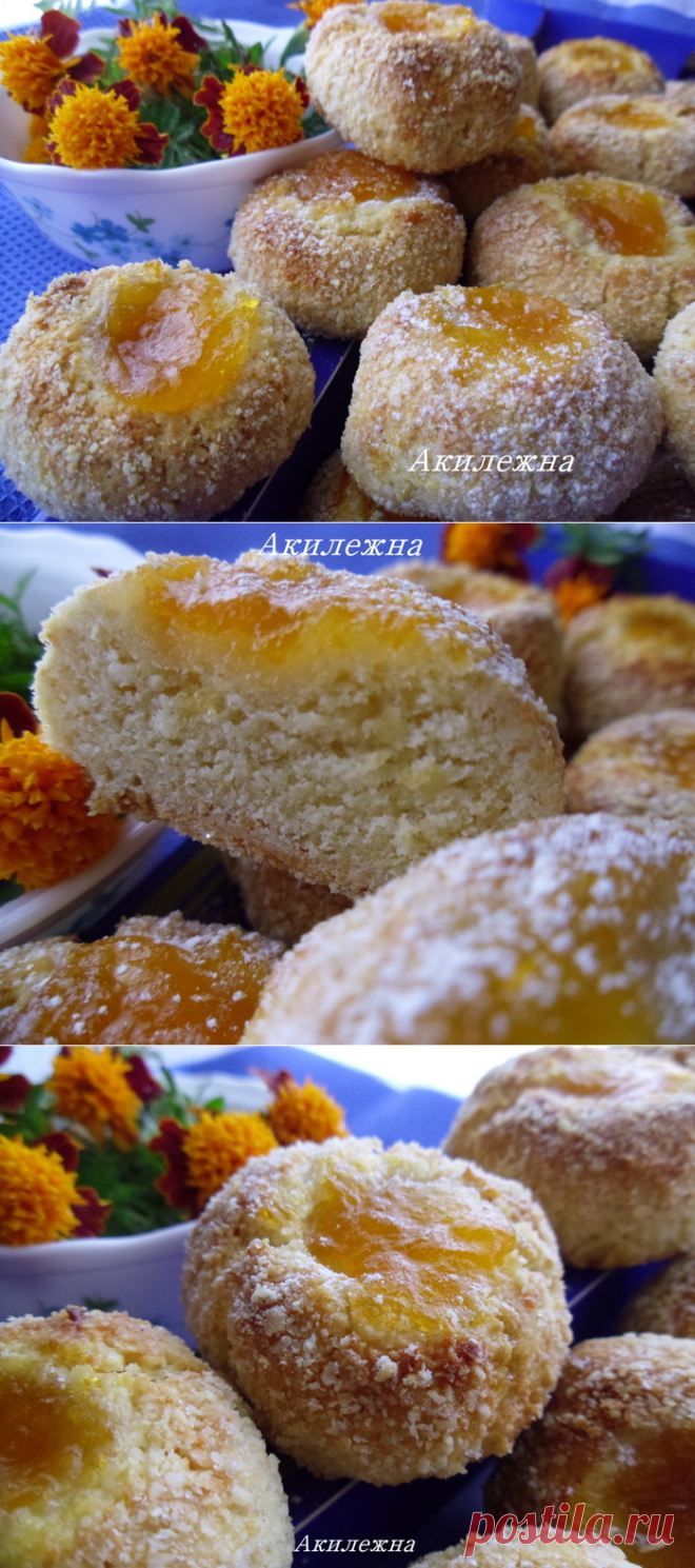 Печенье «Шарики ореховые с повидлом»