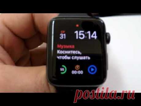 Центр уведомлений в Apple Watch
