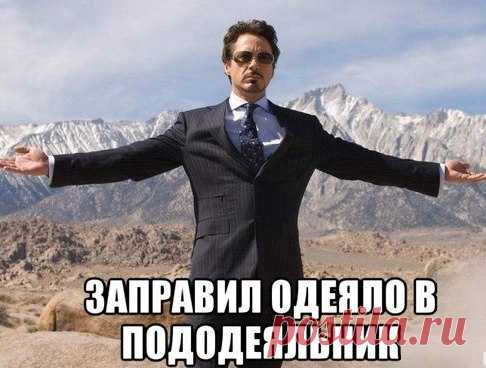 Как легко и просто заправить одеяло в пододеяльник — Болтай