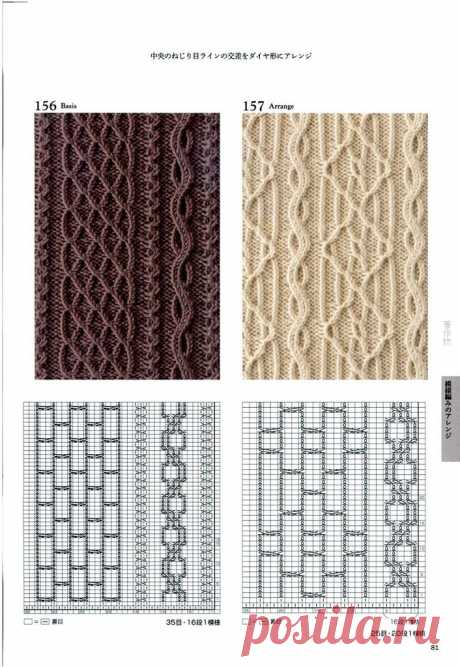Мобильный LiveInternet Книга:«Knitting Pattern Book 260 by Hitomi Shida» | TVORYU - Дневник TVORYU |