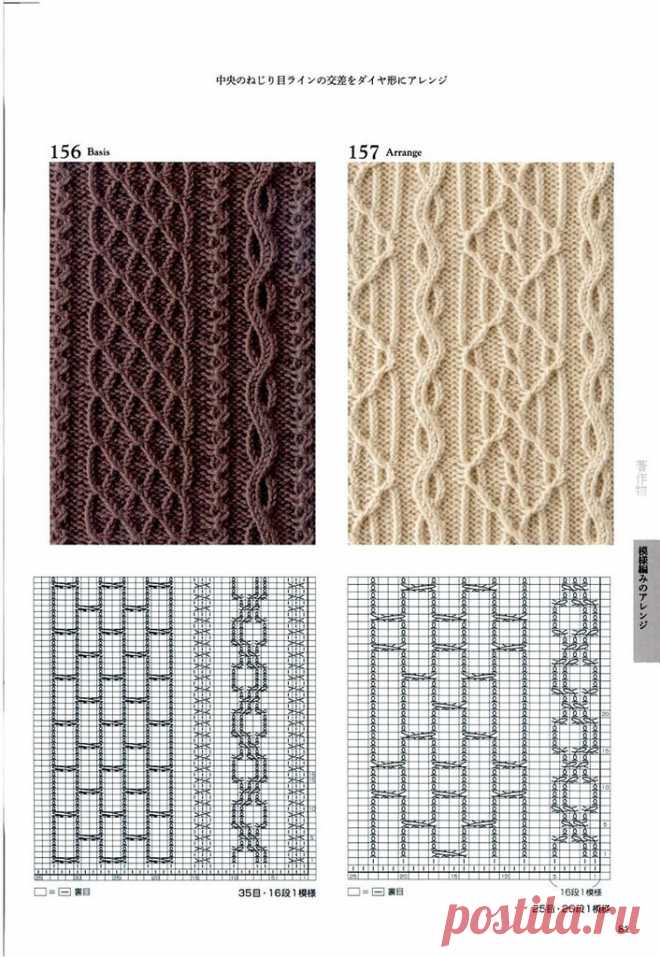 Мобильный LiveInternet Книга:«Knitting Pattern Book 260 by Hitomi Shida» | TVORYU - Дневник TVORYU |