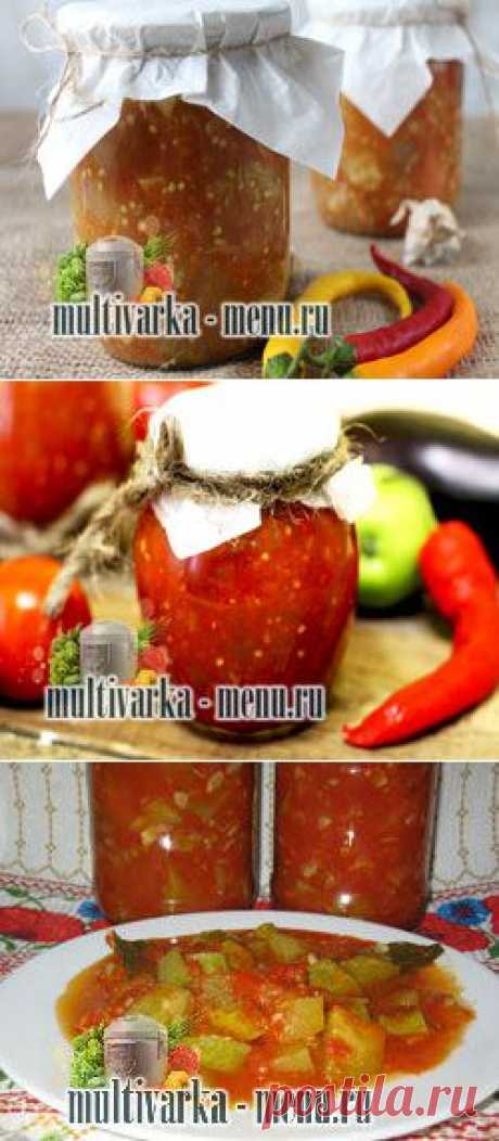 Заготовки на зиму в мультиварке