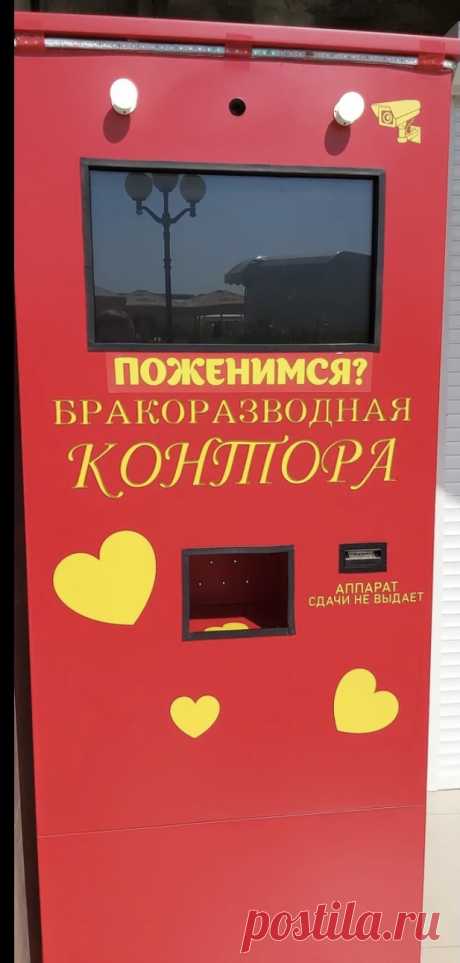 В Сочи