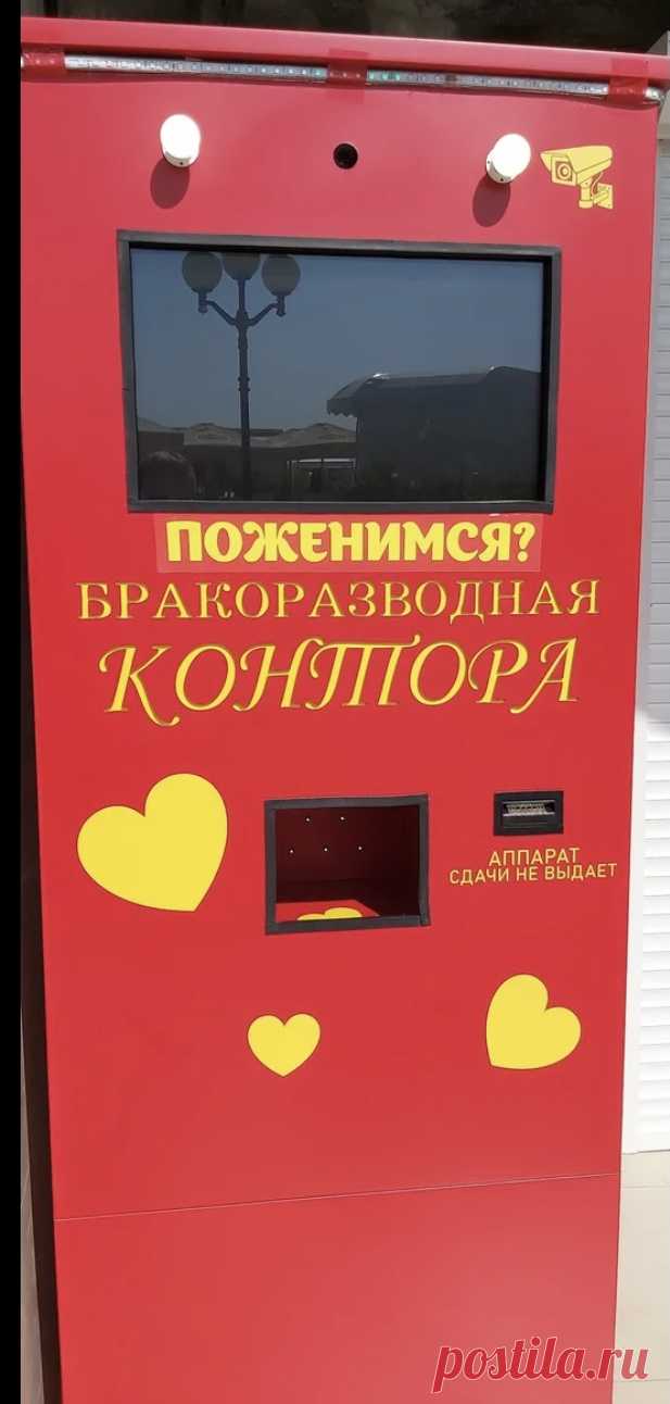 В Сочи