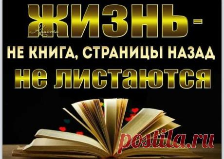 Интересные новости