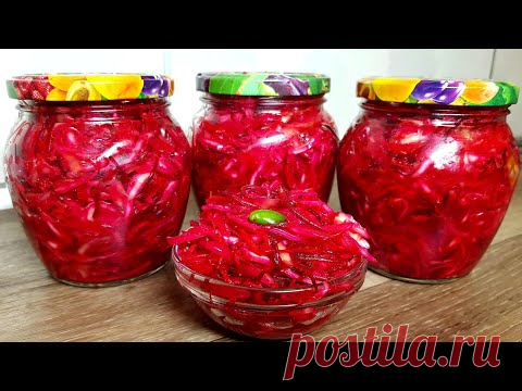 Съедается как семечки!!! Хрустящий Салат из КАПУСТЫ НА ЗИМУ по БАБУШКИНОМУ РЕЦЕПТУ!!!