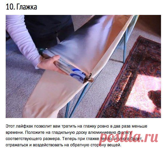 Почему фольга полезнее, чем мы думаем? | Хитрости Жизни