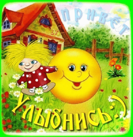 Я тебе весь мир подарю...