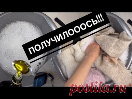 Эксперимент ✅ Реанимация свалянного вязанного изделия! Что делать если шерсть села? Ответ в видео!