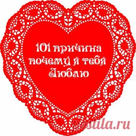 ПОКОРИ Идею! Идеи! Мастер-классы! Товары!