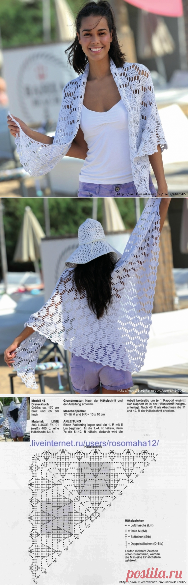 ШАЛЬ АЖУРНЫМ УЗОРОМ. КРЮЧОК