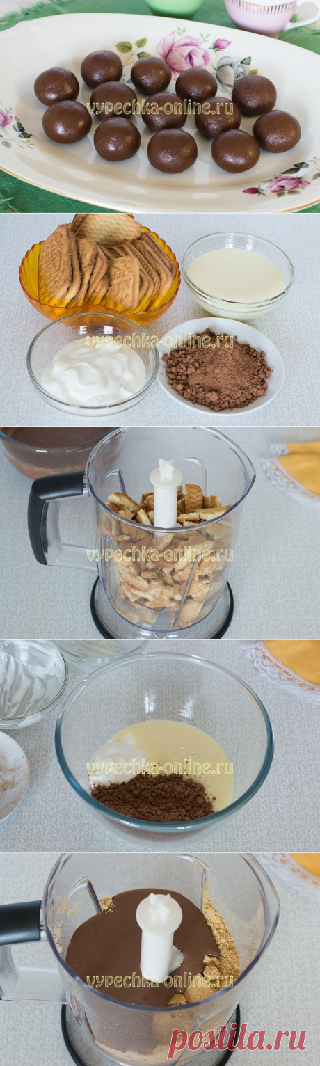 ✔️Конфеты из печенья и сгущёнки без выпечки в домашних условиях