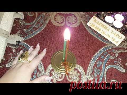 Онлайн ритуал ПРИМИРЕНИЕ. Луна растущая