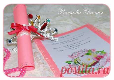 Свитки-двойная бумага 160-180 (цена может варьироваться от количества и размера)