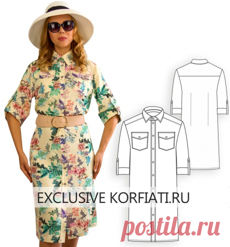 Готовая выкройка платья-рубашки для скачивания от А. Корфиати Готовая выкройка платья-рубашки для скачивания 42-48 размеров. Скачайте готовую выкройку бесплатно и сшейте платье-рубашку! Советы по пошиву