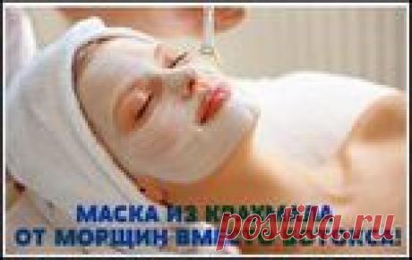 МАСКА ИЗ КРАХМАЛА ОТ МОРЩИН ВМЕСТО БОТОКСА!