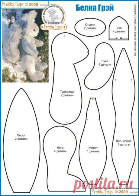 Куклы | Игрушки | Выкройки