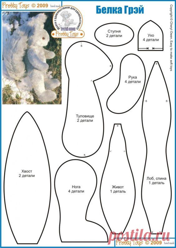 Куклы | Игрушки | Выкройки