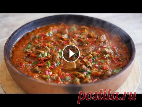 ЧАШУШУЛИ - восхитительное блюдо с говядиной. Голодным не смотреть! Говядина тушеная с овощами. △▽△▽△▽△▽△▽△▽△▽ ЧАШУШУЛИ - восхитительное блюдо с говядиной. Говядина тушеная с овощами. Грузинский рецепт △▽△▽△▽△▽△▽△▽△▽ Ингредиенты: ➊ Говядина - 1 к...