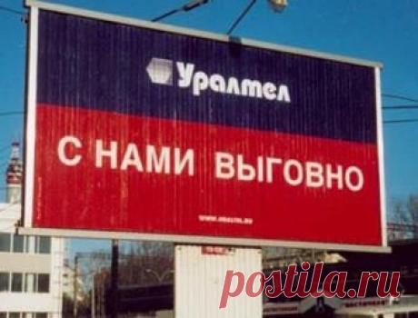 Знаменитые опечатки