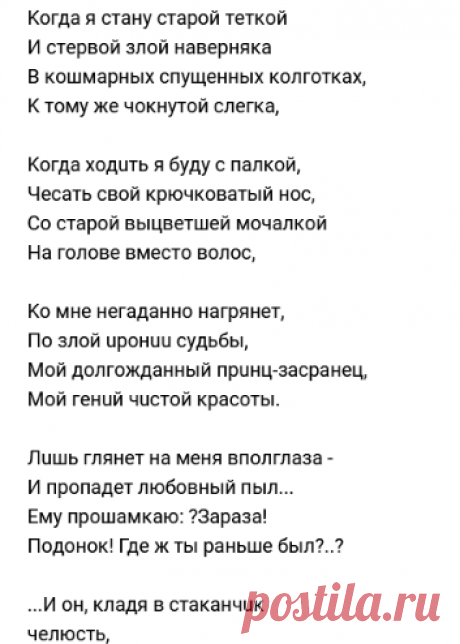 Новости